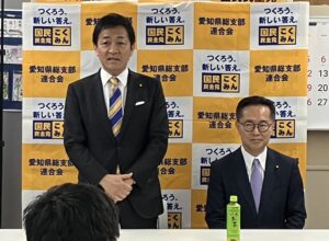 第1回愛知こくみん政治塾を開催！