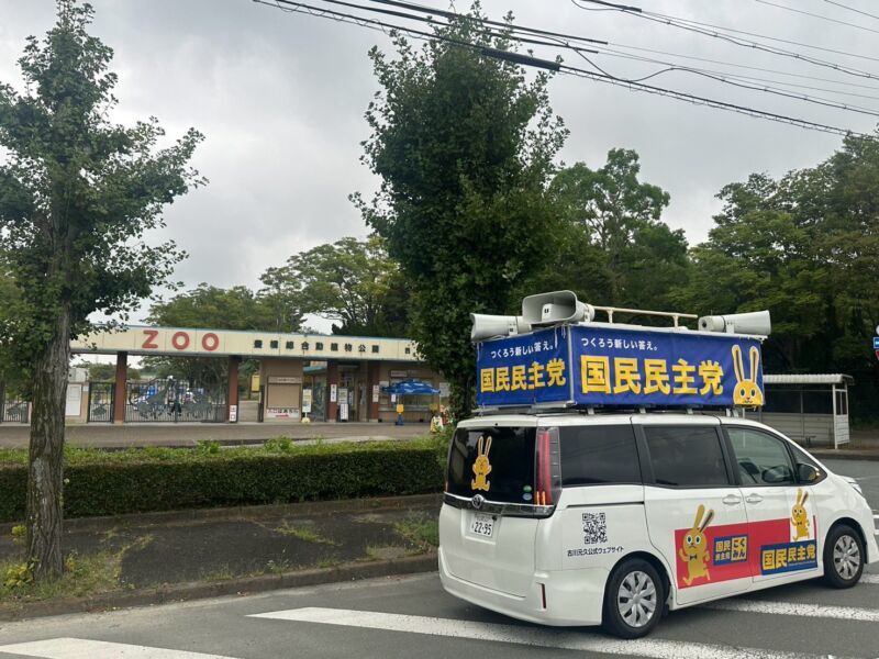 Image for the Tweet beginning: 東三河地域にて実施中の『候補者発掘キャラバン』🚗

本日は、豊橋市へ伺いました！

明日は豊川市と蒲郡市へ伺います☺️

#国民民主党
#地方議員700人への挑戦
#愛知県連 