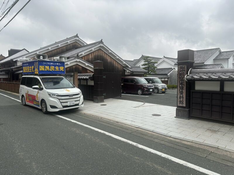 Image for the Tweet beginning: 東三河地域にて実施中の『候補者発掘キャラバン』🚗

本日は、豊橋市へ伺いました！

明日は豊川市と蒲郡市へ伺います☺️

#国民民主党
#地方議員700人への挑戦
#愛知県連 