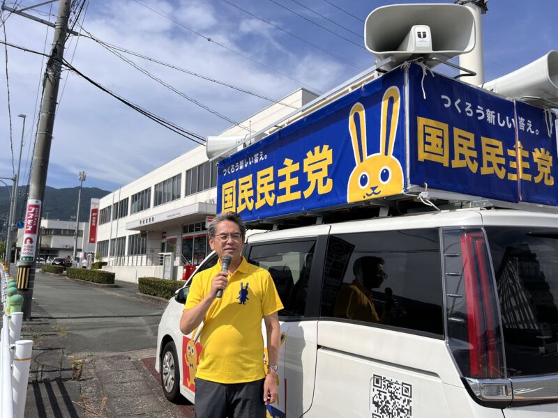 Image for the Tweet beginning: 東三河地域にて実施中の『候補者発掘キャラバン』🚗

本日は、新城市・東栄町・豊橋市へ伺いました！

新城市と東栄町では、#ふるせ剛 @FuruseTsuyoshi 新城市議と街宣車で各地を回りました🤝

いよいよ明日は最終日！
豊橋市と豊川市へ伺います🔥

#国民民主党
#地方議員700人への挑戦
#愛知県連 