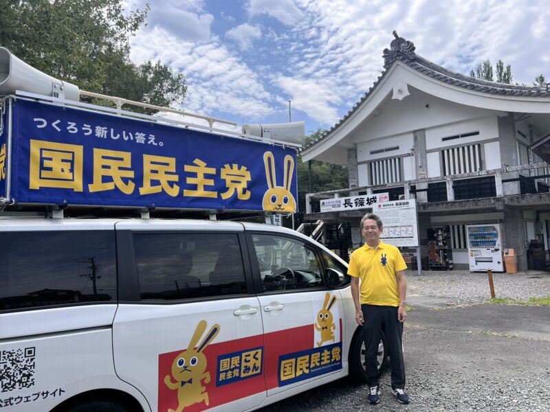 Image for the Tweet beginning: 東三河地域にて実施中の『候補者発掘キャラバン』🚗

本日は、新城市・東栄町・豊橋市へ伺いました！

新城市と東栄町では、#ふるせ剛 @FuruseTsuyoshi 新城市議と街宣車で各地を回りました🤝

いよいよ明日は最終日！
豊橋市と豊川市へ伺います🔥

#国民民主党
#地方議員700人への挑戦
#愛知県連 