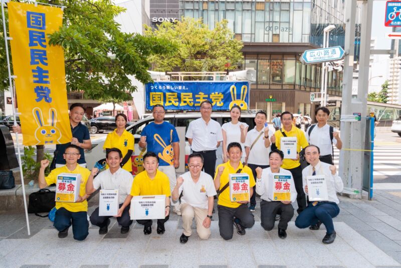 Image for the Tweet beginning: 「愛知県こくみんミーティング」開催前に、栄・メルサ前をお借りして、令和8年熊本地震における支援募金活動を実施しました。

足を止めてくださり、ご協力いただいた皆様、本当にありがとうございました。

皆様からお預かりした義援金は、責任を持って熊本県へお届けいたします。 