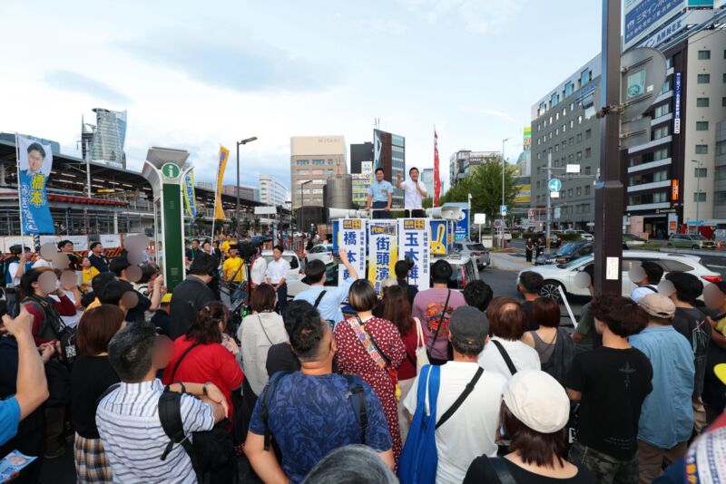 Image for the Tweet beginning: #国民民主党 代表選挙候補者討論会の後は、
名古屋駅西側に場を移し、街頭演説会を開催しました。

国民民主党をさらに前へ進めるため、
#橋本幹彦 候補、#玉木雄一郎 候補が、
熱い想いと決意を、力強く訴えました。

多くの皆様に足を運んでいただき、
ありがとうございました✨

#代表選2026 