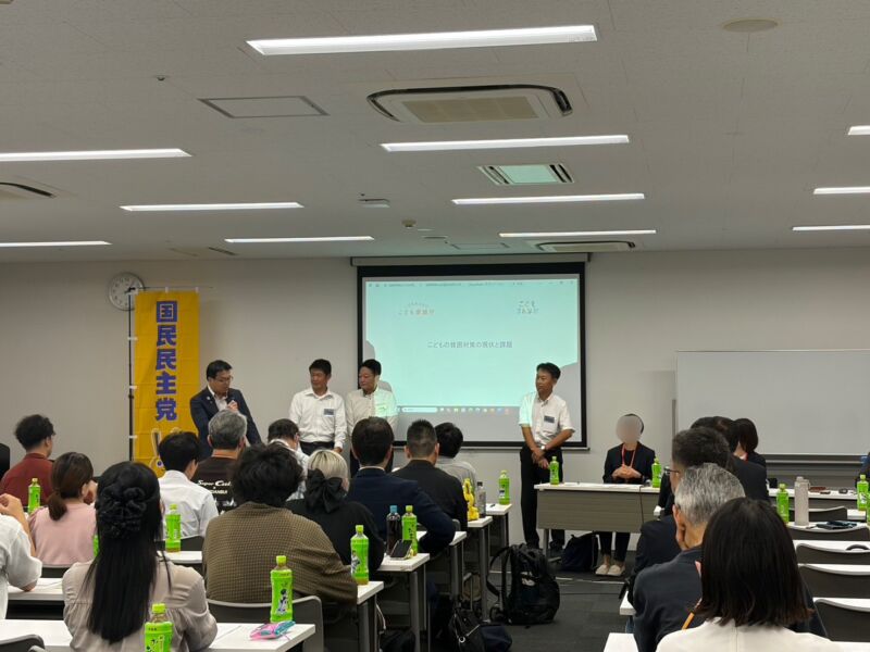 Image for the Tweet beginning: 愛知こくみん政治塾を開催しました。

第4回は、こども家庭庁と文部科学省の担当者より話題提供をいただき、
こどもの貧困対策やいじめ、不登校支援など
こどもたちを取り巻く課題を学びました。

参加者からも実体験をもとにした質疑があり、充実した学びの機会となりました。

#国民民主党 #愛知県連 