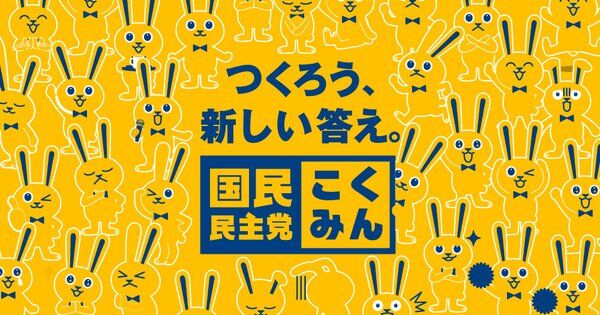 Image for twitter card