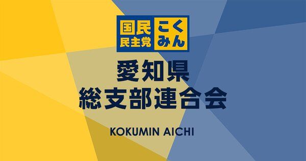 Image for twitter card